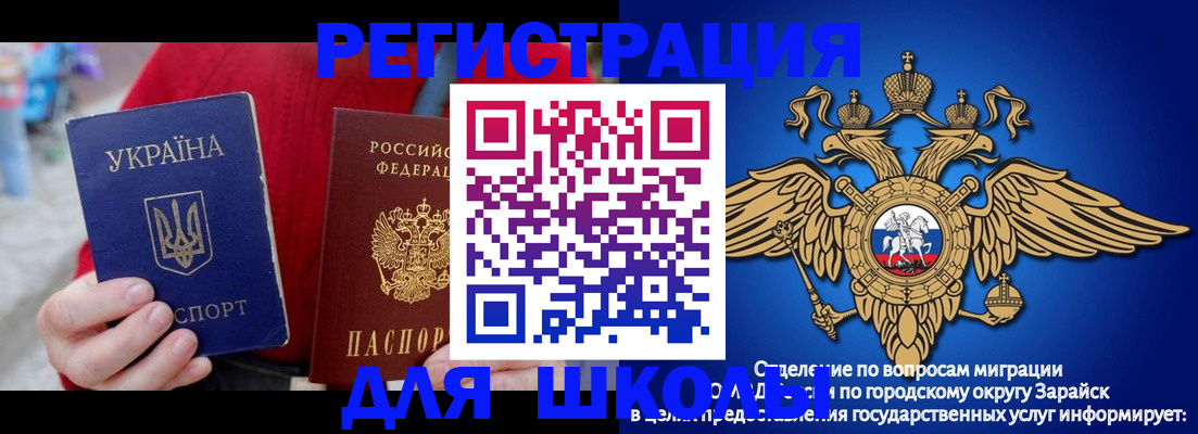 найти адрес прописки в Братске